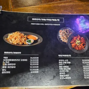 고센 리뷰 사진