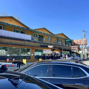 약수터식당 리뷰 사진