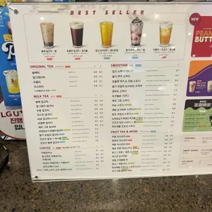 공차 리뷰 사진