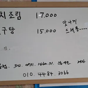 골목길식당 리뷰 사진