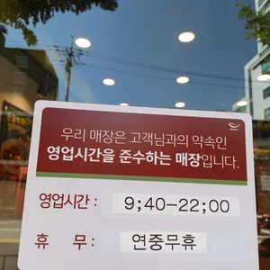 본죽&비빔밥 리뷰 사진