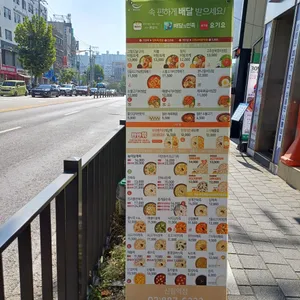 본죽&비빔밥 리뷰 사진