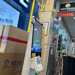 빽다방 리뷰 사진