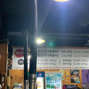 칠본가 리뷰 사진