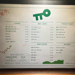티티오 리뷰 사진