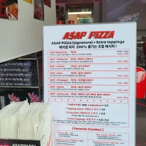 에이셉피자 리뷰 사진