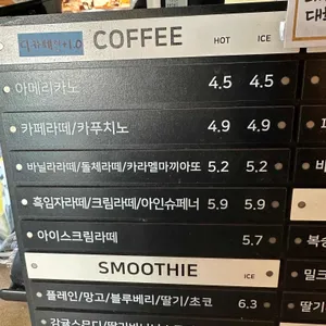 오브뵈르 리뷰 사진