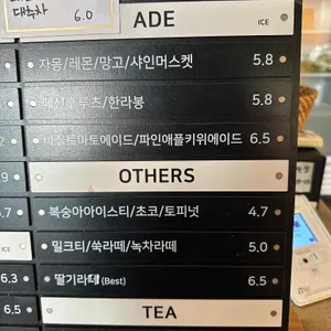 오브뵈르 리뷰 사진