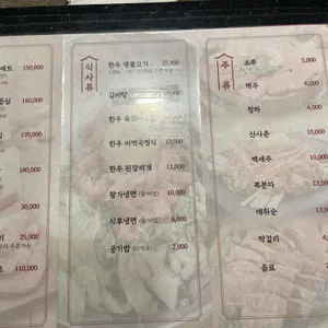 왕가 리뷰 사진