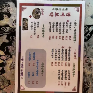 밥이보약 65 리뷰 사진