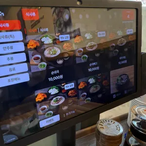 옛날경성순대국 리뷰 사진