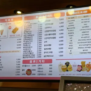 신전떡볶이 리뷰 사진