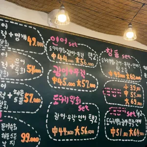 어부의만찬 리뷰 사진