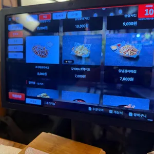 역전할머니맥주 리뷰 사진
