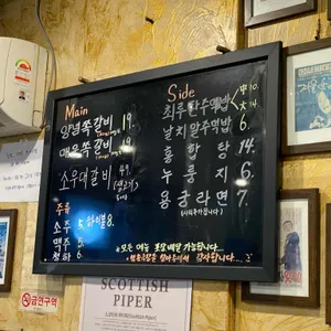 청춘극장 리뷰 사진