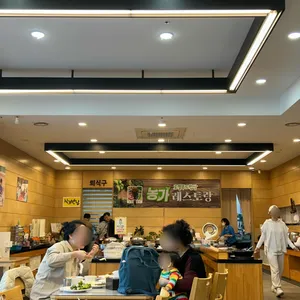 행복정거장 리뷰 사진