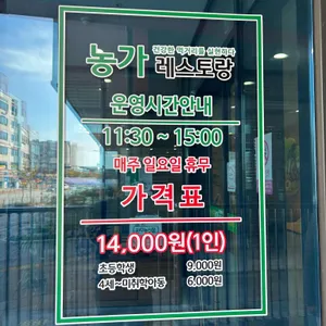 행복정거장 리뷰 사진