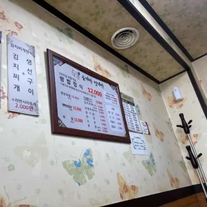 숟가락젓가락 리뷰 사진