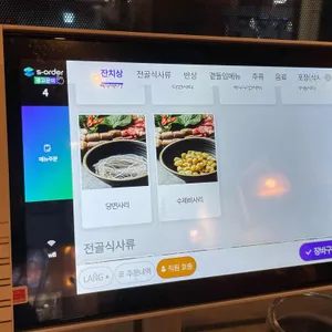 정성순대 리뷰 사진