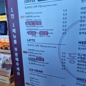 동백카페 리뷰 사진