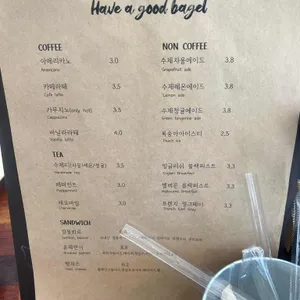 해브어굿베이글 리뷰 사진