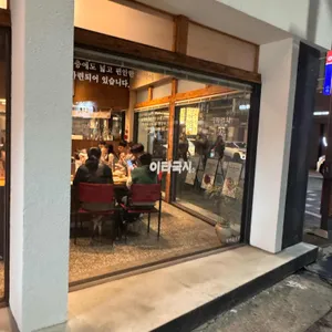 이타국시 리뷰 사진