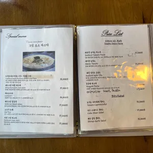 라비스트로 리뷰 사진