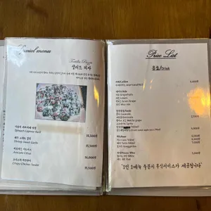 라비스트로 리뷰 사진