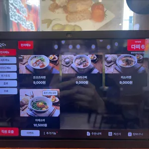 멘야마쯔리 리뷰 사진