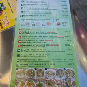 호앙비엣 리뷰 사진