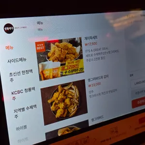 생활맥주 리뷰 사진