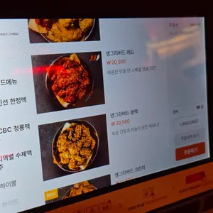 생활맥주 리뷰 사진
