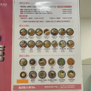 최고당돈가스 리뷰 사진