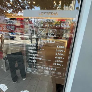 롯데리아 리뷰 사진