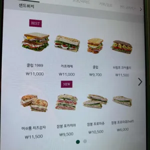 리나스 리뷰 사진