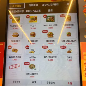 노브랜드버거 리뷰 사진