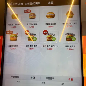 노브랜드버거 리뷰 사진