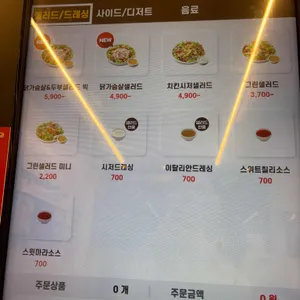 노브랜드버거 리뷰 사진