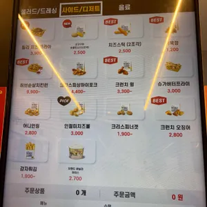 노브랜드버거 리뷰 사진