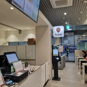 카페 트리핀 리뷰 사진