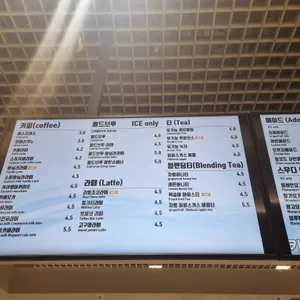 카페 트리핀 리뷰 사진