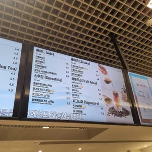 카페 트리핀 리뷰 사진