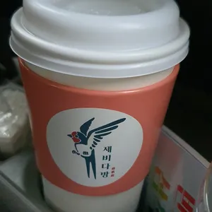 제비다방 사진