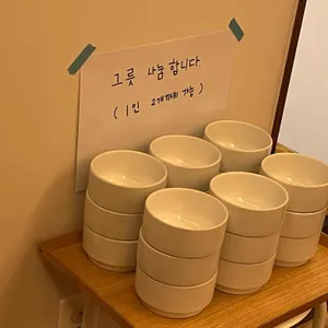 영광통닭 리뷰 사진