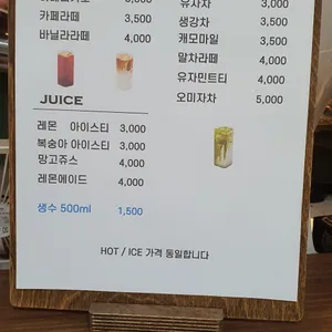 제비다방 리뷰 사진