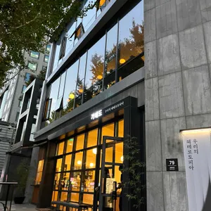 가배도 리뷰 사진