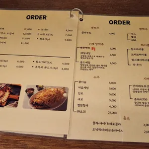 문금례9292숯불직화꼬치 리뷰 사진