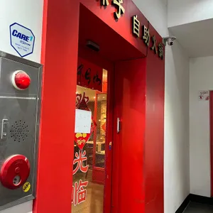 라메이즈뷔페훠궈 리뷰 사진