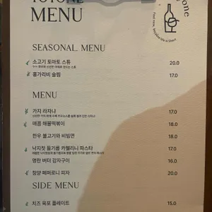 요요네 리뷰 사진