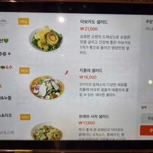 닥터로빈 리뷰 사진
